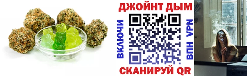 Еда ТГК конопля  Чаплыгин 