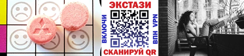 ЭКСТАЗИ MDMA наркота Чаплыгин