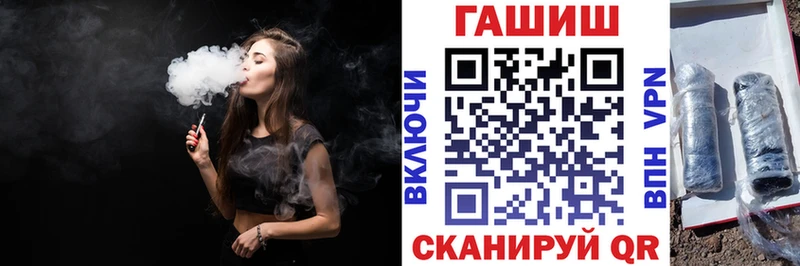 ГАШИШ убойный  OMG ссылки  Чаплыгин 