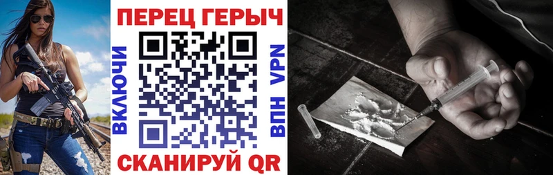 ГЕРОИН гречка  Чаплыгин 