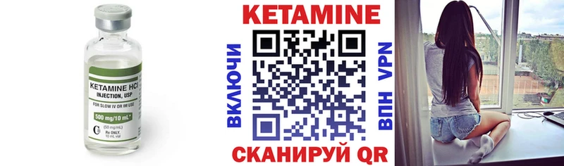 закладки  Чаплыгин  Кетамин VHQ 
