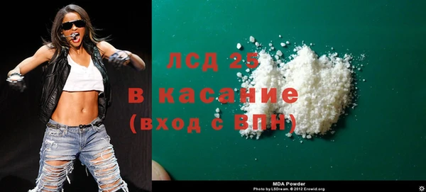 mdpv Балахна