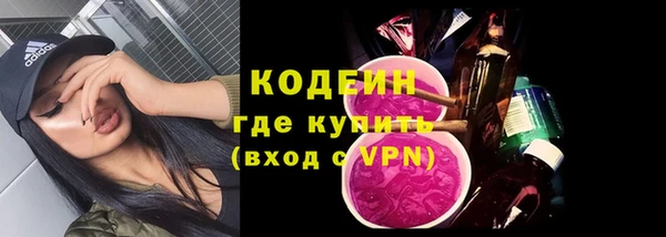 mdpv Балахна