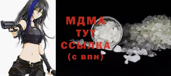 гидра Алзамай