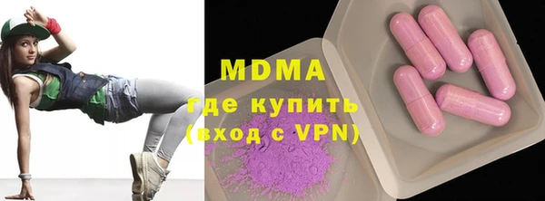 мефедрон мука Алексеевка