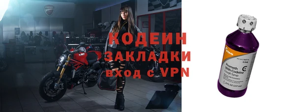 mdpv Балахна