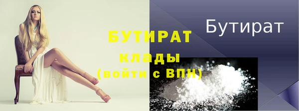 гидра Алзамай