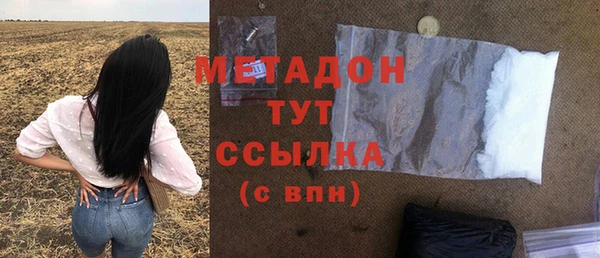 скорость mdpv Алексин