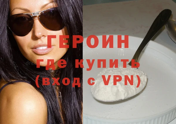 mdpv Балахна
