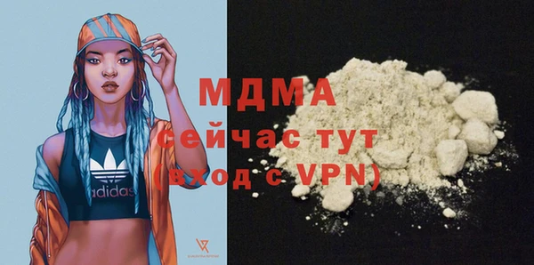 mdpv Балахна
