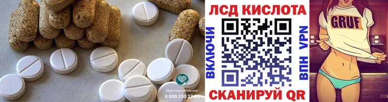 Лсд 25 экстази ecstasy  блэк спрут онион  Чаплыгин 