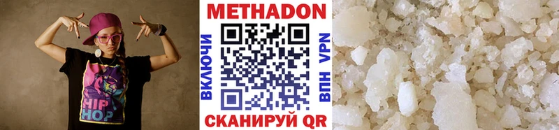 наркотики  гидра ссылки  МЕТАДОН мёд  Чаплыгин 