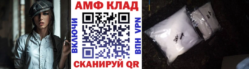 МЕТАМФЕТАМИН пудра  купить закладку  Чаплыгин 