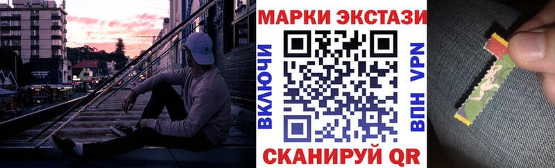 Наркотические марки 1,5мг  Чаплыгин 